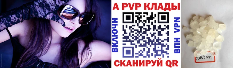 Alpha PVP кристаллы Сураж