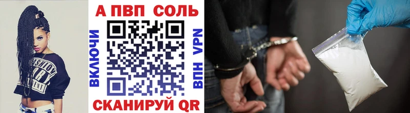 МЕГА зеркало  Сураж  Alpha PVP СК  как найти  