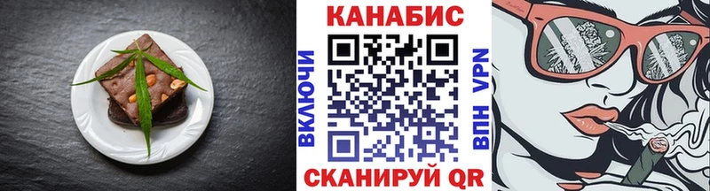 мега сайт  дарнет шоп  Сураж  Еда ТГК конопля 