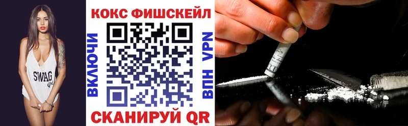 купить наркотик  Сураж  Cocaine VHQ 