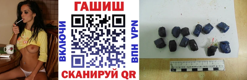 ГАШИШ 40% ТГК  где можно купить   Сураж 