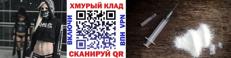 ГЕРОИН хмурый  Сураж 