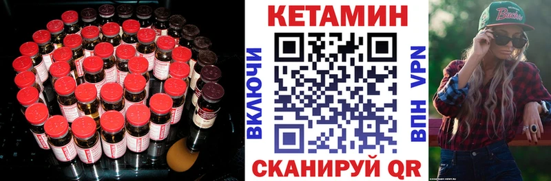 hydra tor  цена наркотик  Сураж  Кетамин VHQ 