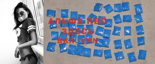 таблы Армянск