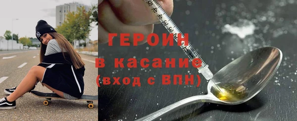 марихуана Аркадак