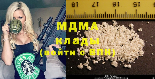 таблы Армянск