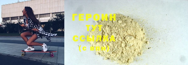 трава Арсеньев