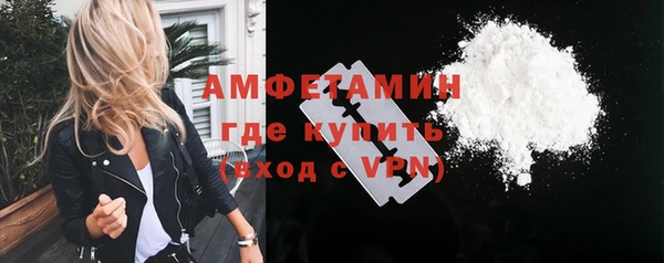 трава Арсеньев