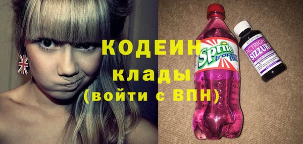 таблы Армянск