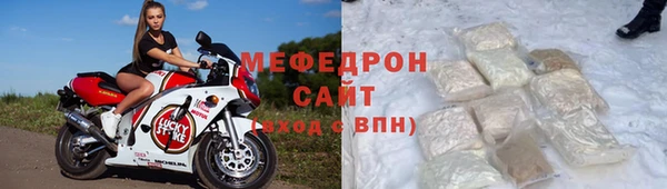трава Арсеньев