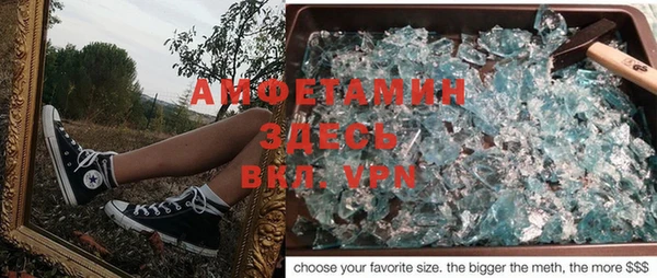 трава Арсеньев