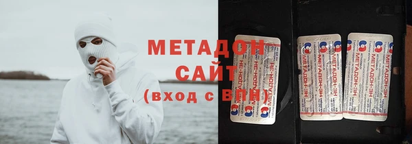 таблы Армянск