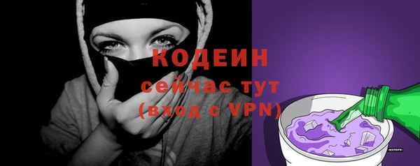 таблы Армянск