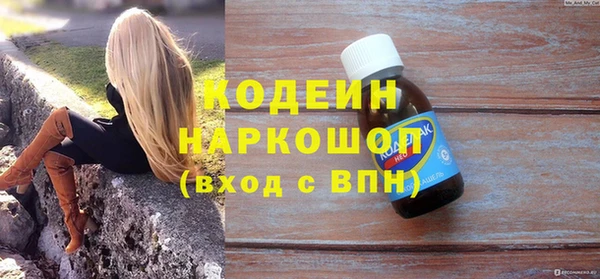 таблы Армянск