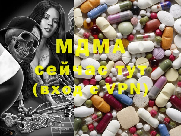 марихуана Аркадак