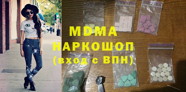 трава Арсеньев