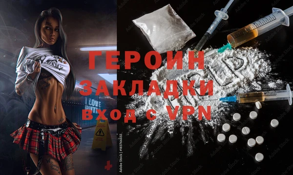 марихуана Аркадак