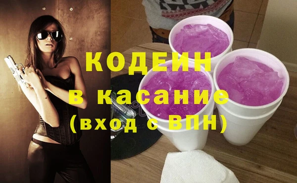 таблы Армянск