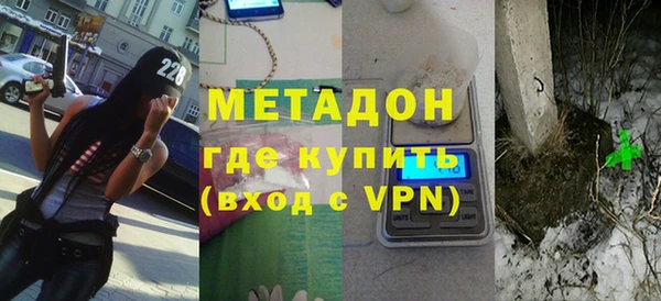 трава Арсеньев