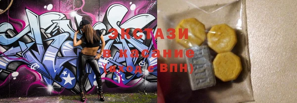 таблы Армянск