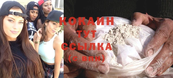 таблы Армянск