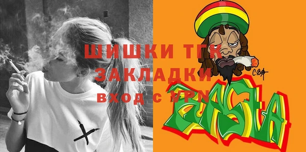марихуана Аркадак