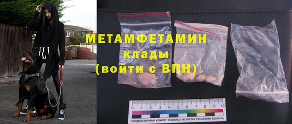 трава Арсеньев