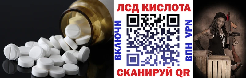 Лсд 25 экстази ecstasy  закладки  Сураж 