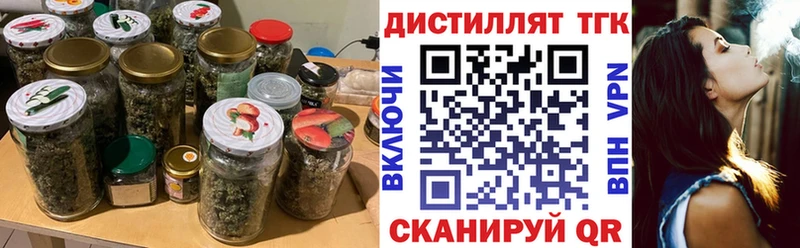 цена   гидра рабочий сайт  Дистиллят ТГК вейп с тгк  Сураж 